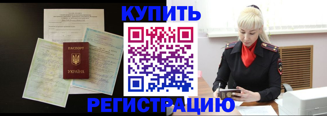 найти адрес прописки в Саратове