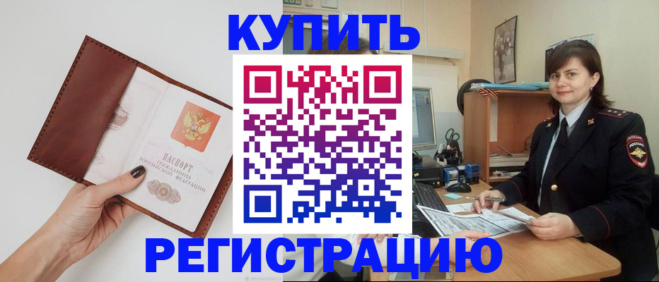 форма 3 в Саратове